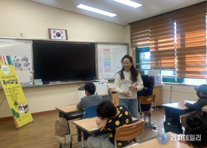 책과 천천히 걷는 독서교실