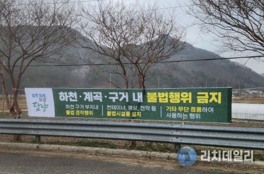 담양군, 하천과 계곡 주변 불법 점용시설 전수조사 추진