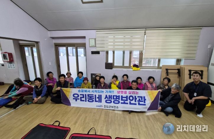 진도군-진도국민해양안전관, 찾아가는 심폐소생술 교육