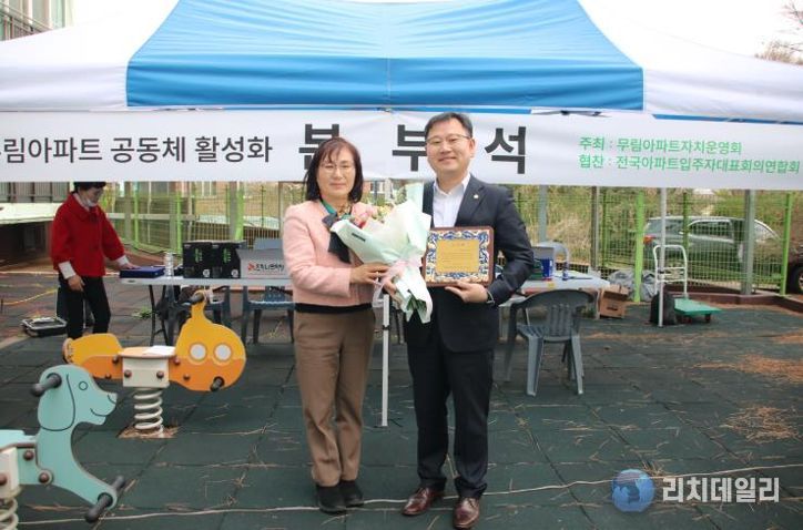 “끝까지 현장에 답한 4년”… 문수기 의원, 무림아파트 주민들로부터 표창패
