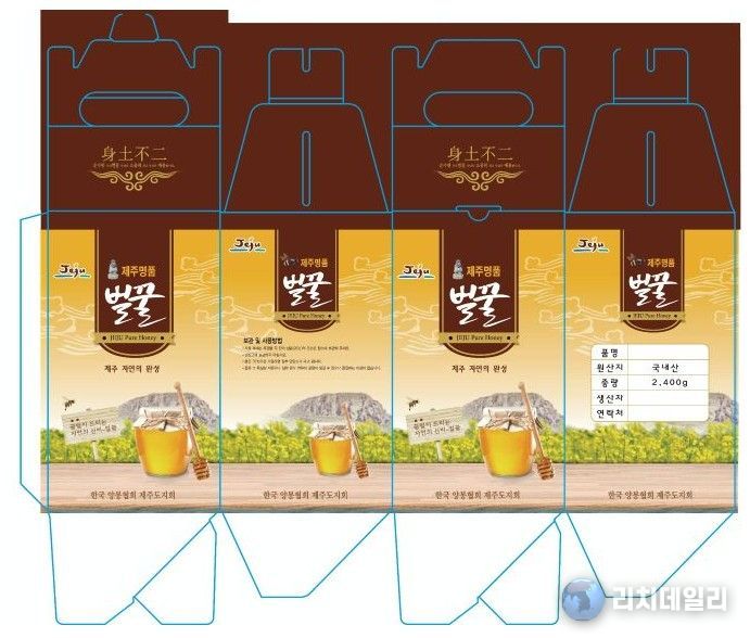 포장재 샘플(포장박스)