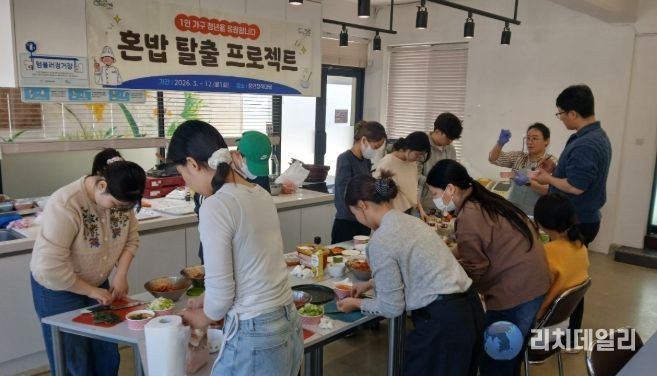 청년센터, 공유카페 새단장과 함께 1인 가구 청년 프로그램 확대