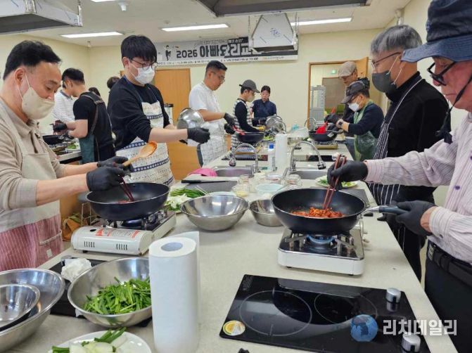오늘은 내가 요리사 아빠 요리교실