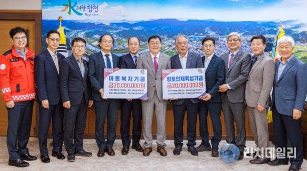 산림조합중앙회 및 7개 산림조합, 합천군에 성금 4천만원 쾌척