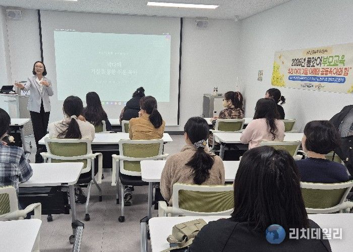 성주군가족센터 공동육아나눔터 본격 운영