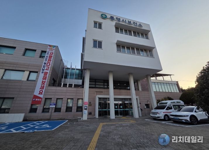 통영시, 진드기 매개 감염병 차단을 위한 ‘핵심수칙 준수’ 당부