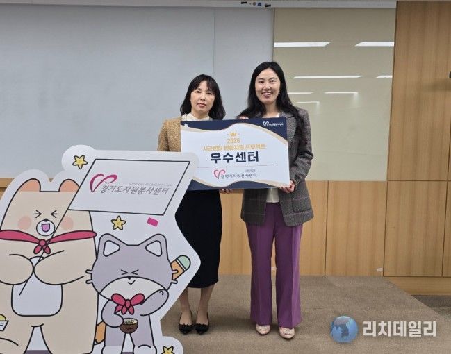 1일 경기도자원봉사센터에서 '2026 시군센터 변화지원 프로젝트' 시상식에서 우수센터 선정 기념사진을 촬영하고 있다.