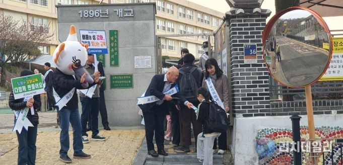 ‘신뢰받는 교육행정 위한’ 청렴 활동