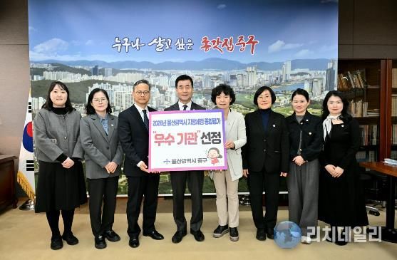 중구, 울산시 ‘지방세정 운영 종합평가’ 우수기관 선정