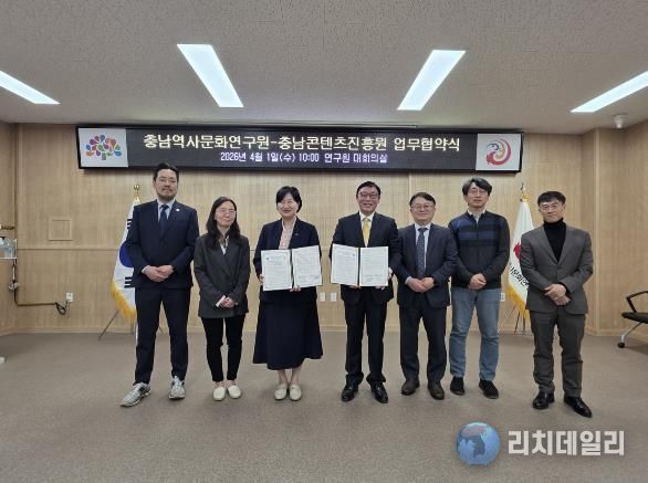 충남 역사·문화, 콘텐츠로 연결된다