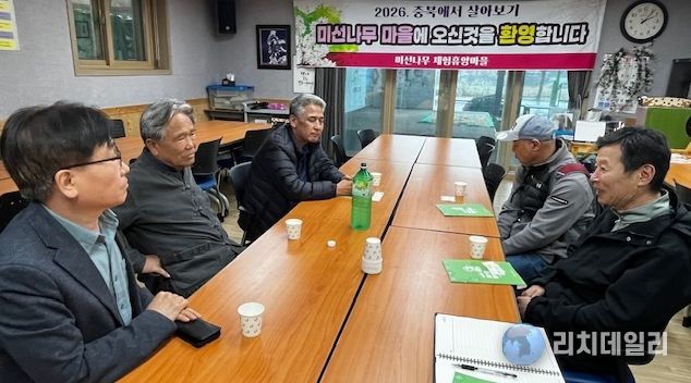 왼쪽에서 두번째 우종태 대표, 미선나무마을영농조합법인 우종태가 괴산살아보기 참가자 3명에게 살아보기 운영계획을 설명하고 있다.
