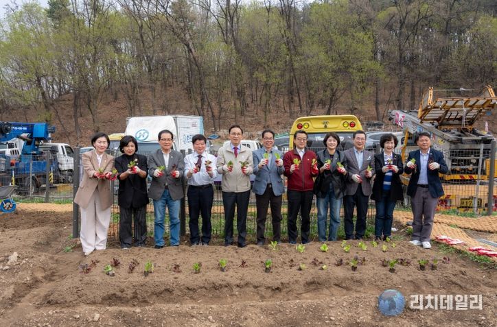 수서동 힐링텃밭 개장식