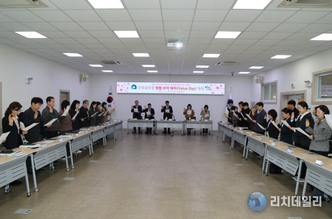 간부공무원 반부패·청렴 실천 선포식