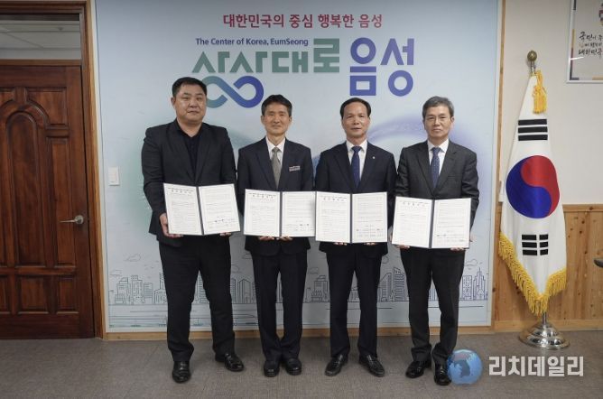 음성군 농산물, 고속도로 휴게소로 ‘상생의 길’ 잇다