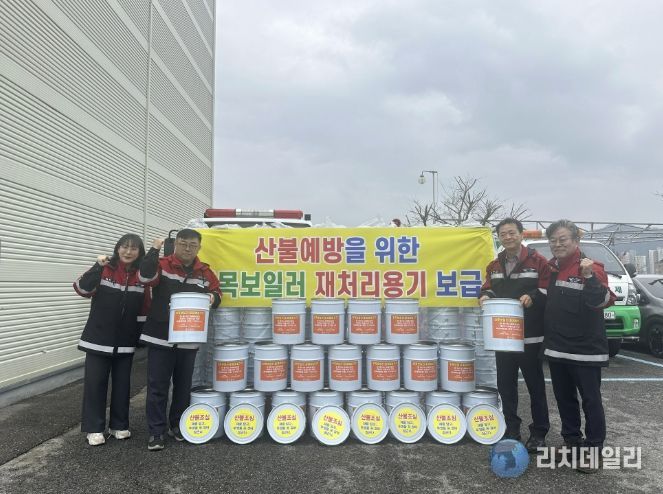 용기 보급 사진