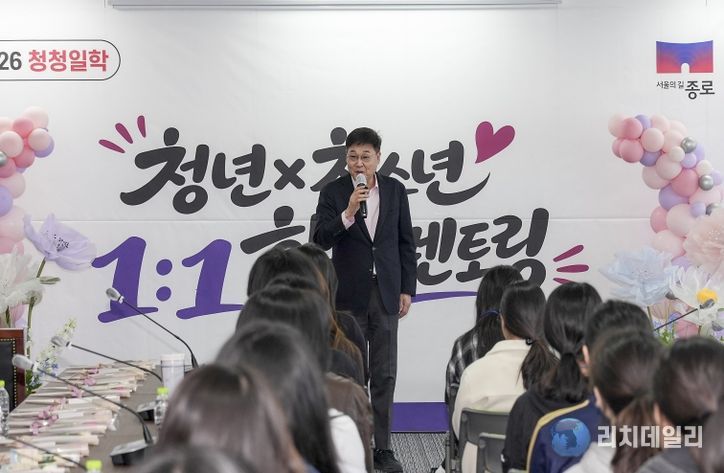 청년×청소년 1:1학습멘토링 발대식(3. 28. 구청 기획상황실)