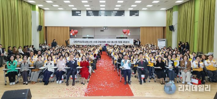 1일 서초구청 2층 대강당에서 열린 ‘동(洞) 적십자봉사회 합동 결성식’에서 전성수 서초구청장(앞줄 중앙 오른쪽 2번째)을 비롯한 참석자들이 기념사진을 촬영하고 있다