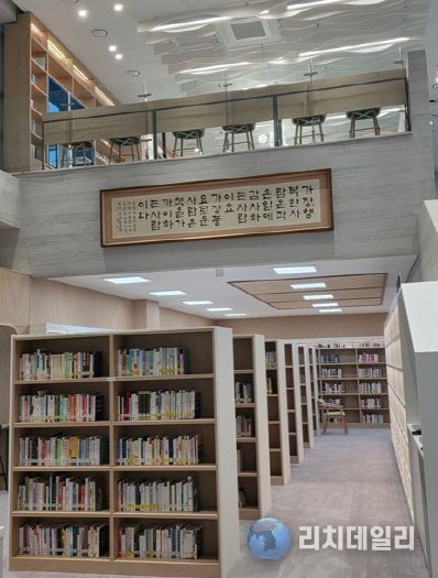 충청북도자치연수원 도서실, 지역 주민에게 개방