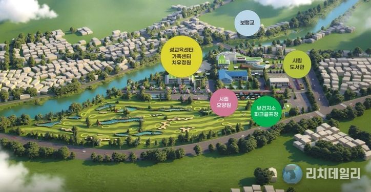 파주시, 성평등 공간 조성 위한 ‘연풍 리본 프로젝트’ 실시계획인가 순항