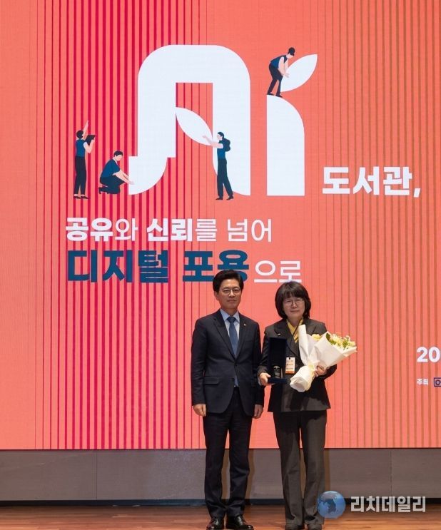 국회의장상 수상