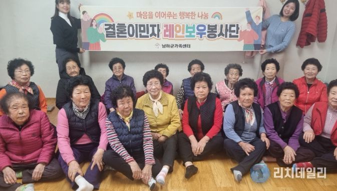 결혼이민자 레인보우 봉사단, 어르신 생신상차림 봉사