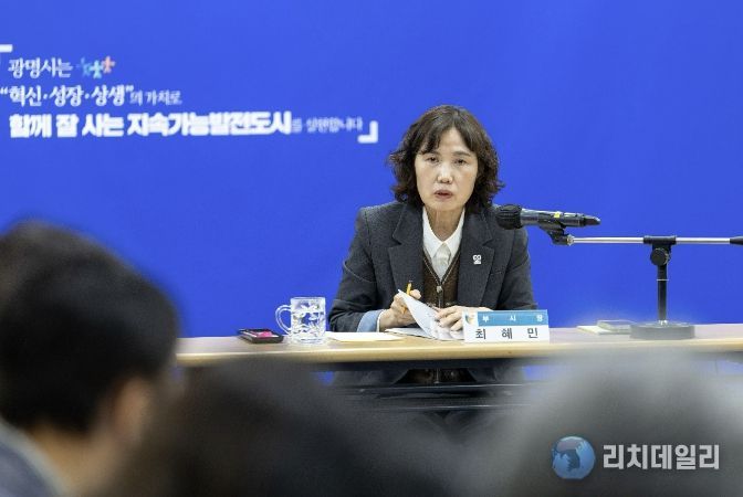 최혜민 광명시 부시장이 지난 3월 시청 중회의실에서 광명시 지능형교통체계(ITS) 기본계획 수립 용역 착수보고회를 주재하고 있다.