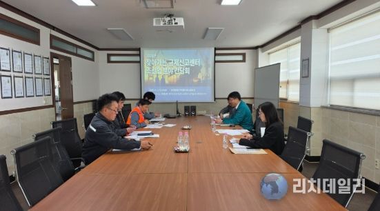 고성군, EK중공업(주)에서 ‘찾아가는 규제신고센터’ 간담회 개최