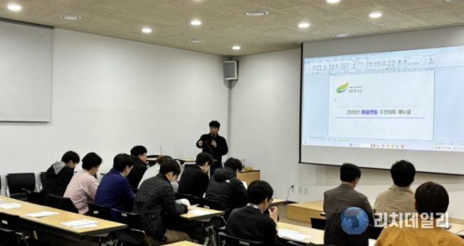 여주시, 여름철 자연재난 대비 직무역량 강화 교육 실시