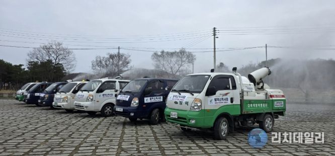 여주시보건소, 2026년 여주시 전역 방역소독 본격 시작