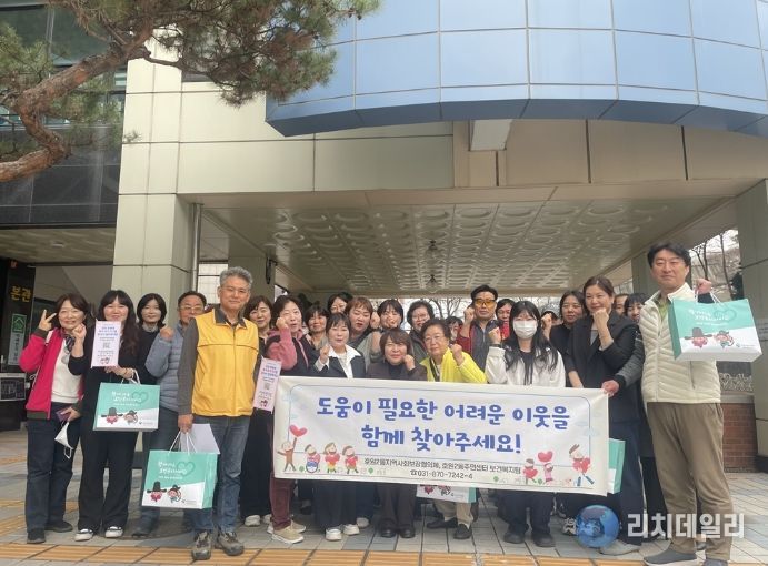 의정부시 호원2동 해피브릿지, 생활밀착형 상점과 위기가구 발굴 캠페인 실시