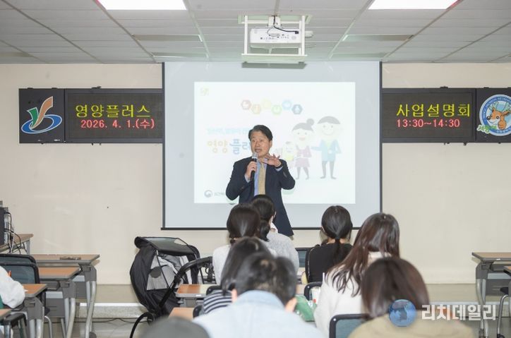 인천 서구, 영양플러스사업 사업설명회 실시... 우리 아이 평생 건강의 시작