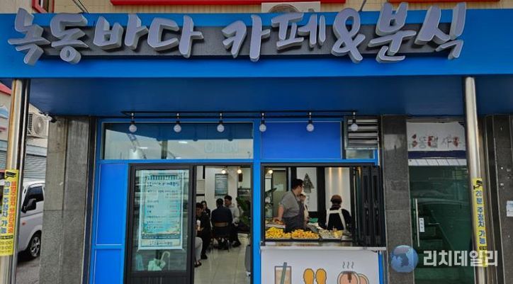 고흥시니어클럽, ‘녹동바다 카페&분식’... 지역과 함께하는 쉼터로 자리매김