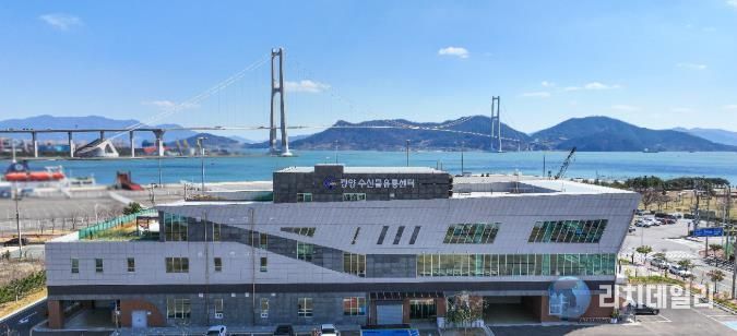 광양시 광양수산물유통센터 새 이름 공모 철강항만과(광양수산물유통센터 전경)