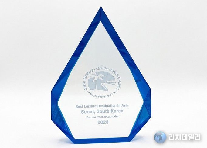 2026 Best Leisure Destination in Asia 서울 수상 트로피 (2년 연속)