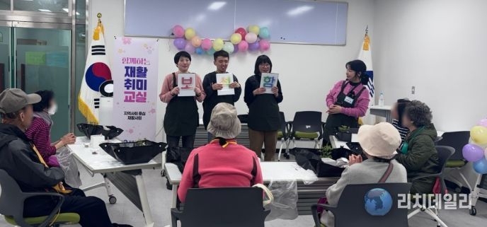 발달장애인 원예 강사와 함께하는 재활 취미 교실