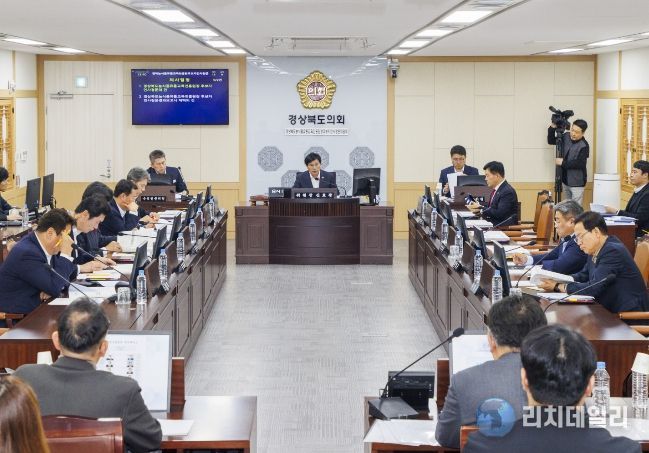 경상북도농식품유통교육진흥원장 인사청문회