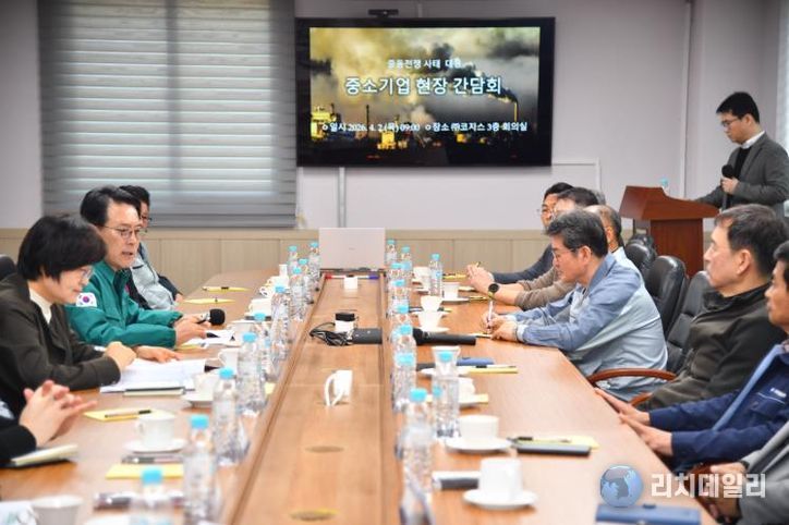 울주군, 중동전쟁 위기 대응 중소기업 간담회 개최