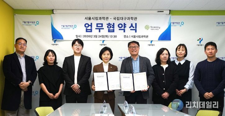 메이크 더 프로토(MAKE THE PROTO)' 특별전 공동 개최 협약