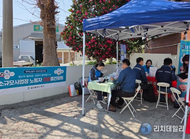 시례 지역 건강상담소 운영