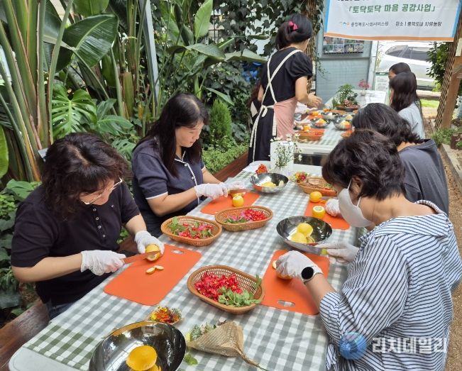 충북 치유농장, 복지 종사자 힐링 프로그램
