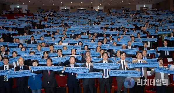 ,‘인천글로벌캠퍼스 2030 비전선포식’ 참석