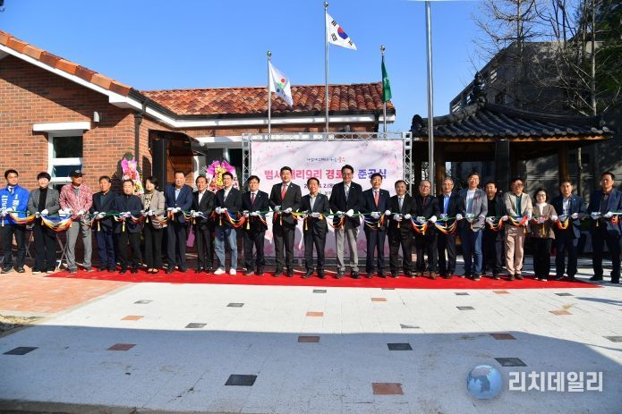 울주군, 범서 대리9리 경로당 신축 준공