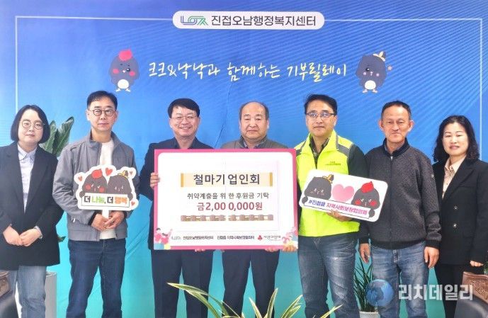 (왼쪽부터) 유민서 찾아가는보건복지팀장, 김창완 철마기업인회 총무, 문명우 진접오남행정복지센터장, 박수천 철마기업인회장, 전병섭 진접읍 지역사회보장협의체 부위원장, 조성민 철마기업인회 고문, 김지애 복지지원과장