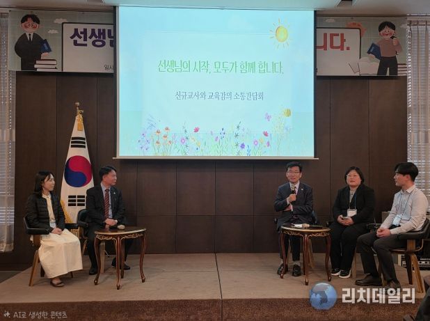 제천교육지원청, 신규·저경력교사 대상 연수 운영(교육감소통간담회중심)