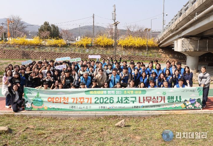 참여자 단체사진