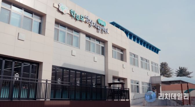 중원교육문화원 학부모성장지원센터