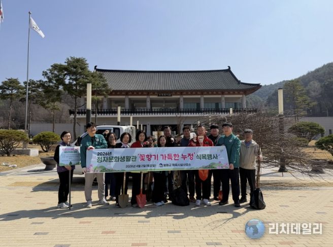 봉화군 정자문화생활관 ‘꽃 향기 가득한 누정’ 식목행사 개최