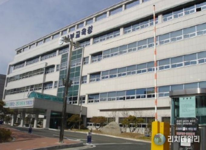 부산남부교육지원청