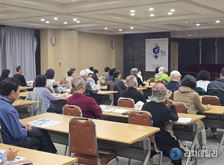 파주시 운정2동 ‘서울대와 함께하는 일생일대 프로젝트’ 2026년 첫 강의 시작