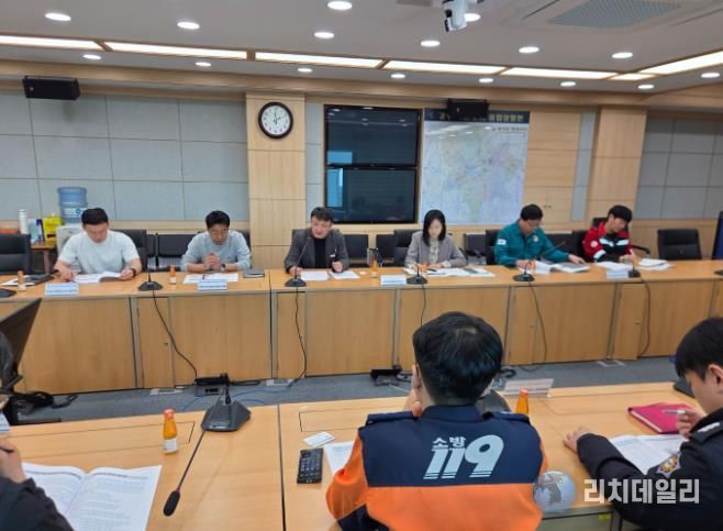 화재상황 신고체계 개선 및 불법 소각행위 엄정 조치를 위한 실무회의